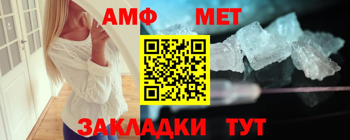 АМФ  АМФ 97%  Вход с VPN  Кизляр 