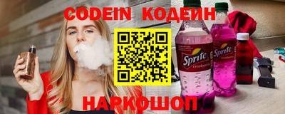 кокс Краснокаменск