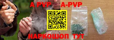 бошки Краснознаменск