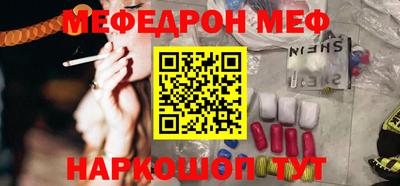 метамфетамин Конаково
