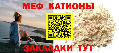 метамфетамин Конаково