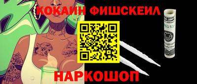 метамфетамин Конаково