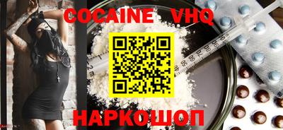 бошки Краснознаменск