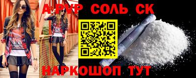 бошки Краснознаменск