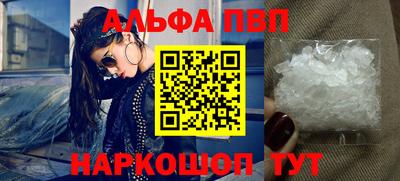 метамфетамин Конаково