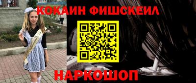ешки Комсомольск-на-Амуре