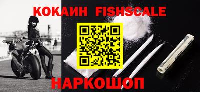 бошки Краснознаменск