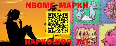 ешки Комсомольск-на-Амуре