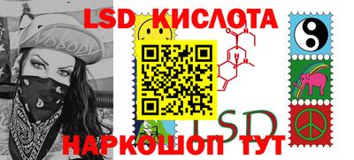 кокс Краснокаменск