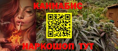 кокс Краснокаменск