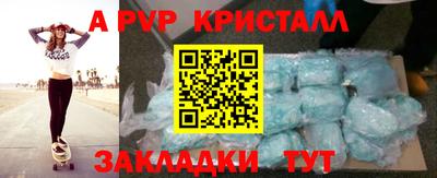 марихуана Краснодар