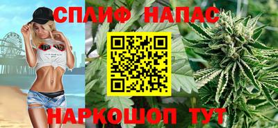 марихуана Краснодар