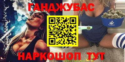 бошки Краснознаменск
