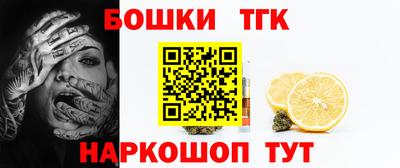 марихуана Краснодар