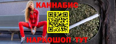 метамфетамин Конаково
