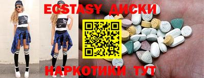 метамфетамин Конаково