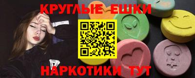 круглые Коммунар