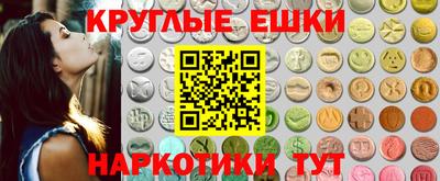 метамфетамин Конаково