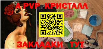 ешки Комсомольск-на-Амуре