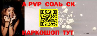 бошки Краснознаменск