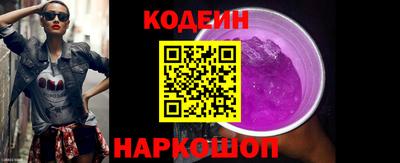 метамфетамин Конаково