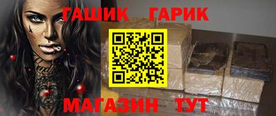 марихуана Краснодар