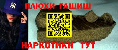 кокс Краснокаменск