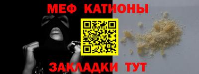 кокс Краснокаменск