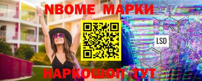 круглые Коммунар