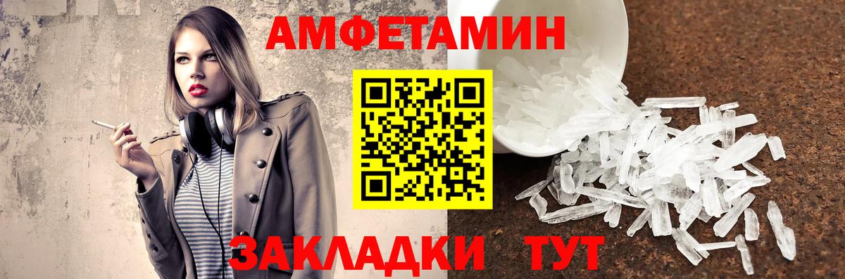 Метамфетамин мет Кизляр