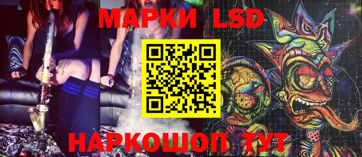 Марки N-bome 1500мкг Кизляр