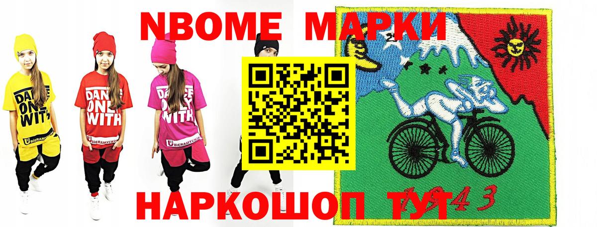Кизляр  Наркотические марки 1,5мг  Вход с VPN 
