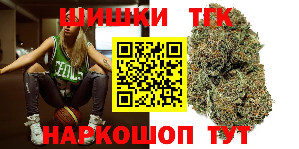 Канабис гибрид  Бошки Шишки MAZAR  Вход с VPN  Марихуана VHQ  Кизляр 